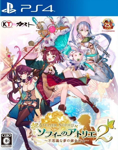 苏菲的炼金工房2 ～不可思议梦的炼金术士.Atelier Sophie 2: The Alchemist of the Mysterious Dream