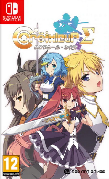 黑色规则：西格玛.Croixleur Sigma