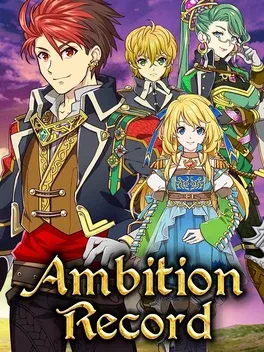 野心记录.Ambition Record