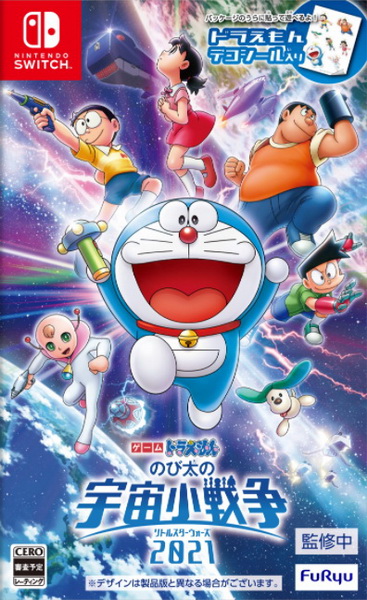 哆啦A梦：大雄的宇宙小战争.Game Doraemon Nobita’s Space War 2021
