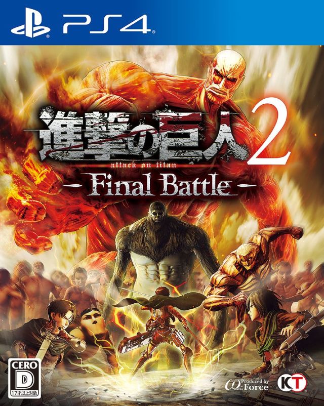 进击的巨人2：最终之战.Attack on Titan 2: Final Battle