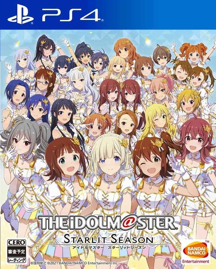 偶像大师：星耀季节.The Idolmaster: Starlit Season