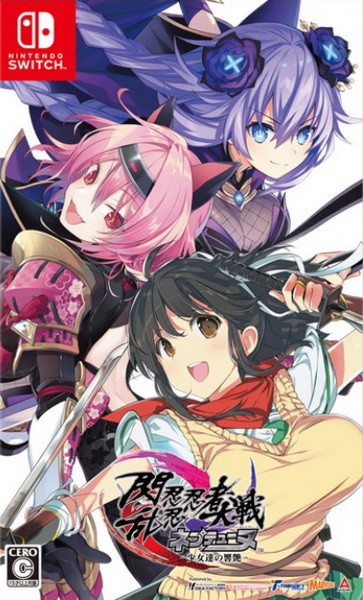 闪乱忍忍忍者大战海王星：少女们的响艳.Neptunia x Senran Kagura: Ninja Wars