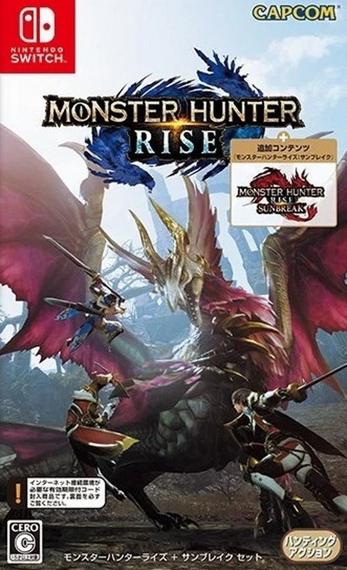 怪物猎人崛起：曙光.Monster Hunter Rise: Sunbreak