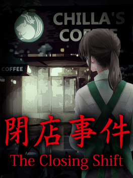 闭店事件.The Closing Shift