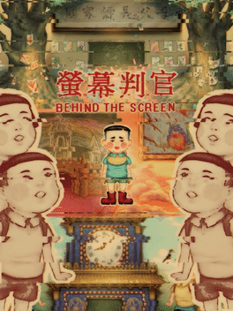 荧幕判官.Behind The Screen
