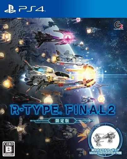 异形战机：最终2.R-TYPE FINAL 2