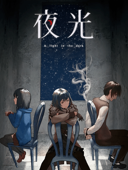 夜光.A Light in the Dark