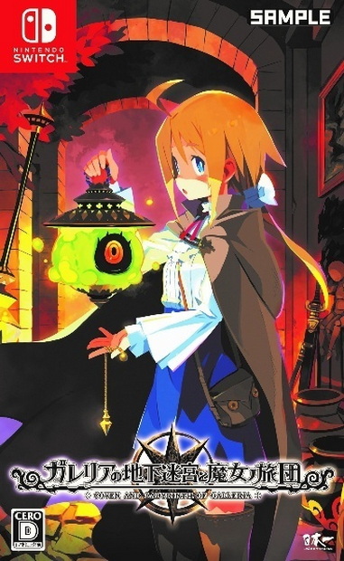 加雷利亚地下迷宫与魔女的旅团.Labyrinth of Galleria: The Moon Society