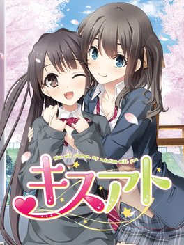 吻痕.Kiss Ato