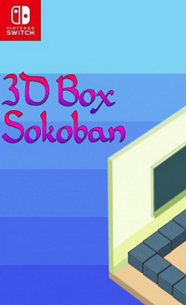 3D盒子：推箱子.3D Box Sokoban