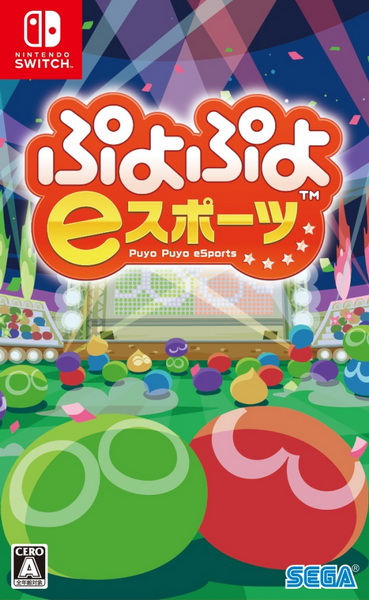 魔法气泡eSports.Puyo Puyo Champions