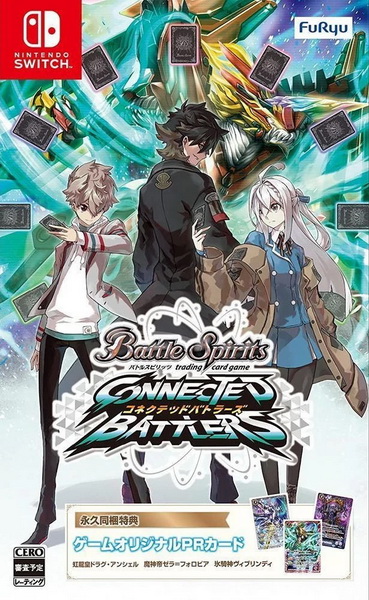 战斗之魂：Connected Battlers.Battle Spirits Connected Battlers