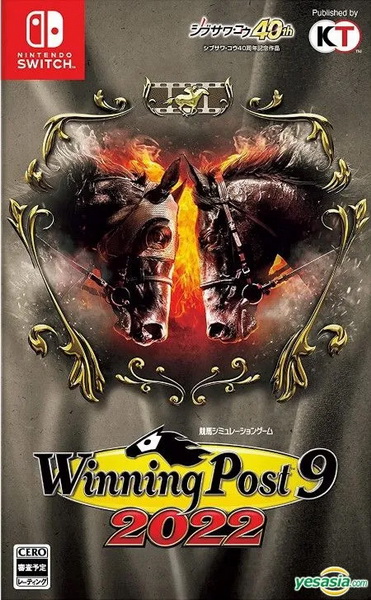 赛马大亨9：2022.Winning Post 9 2022