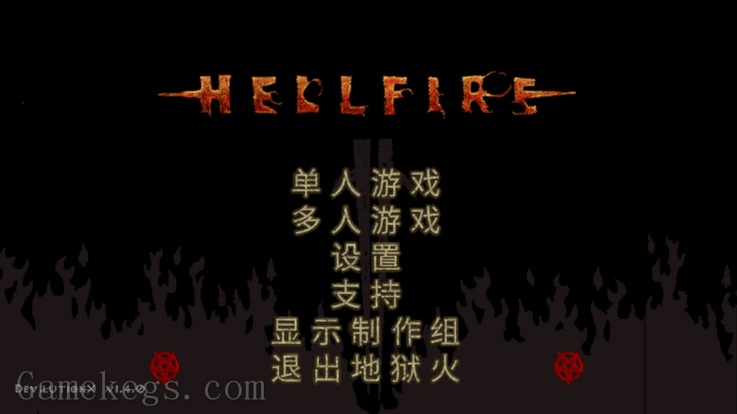 暗黑破坏神：地狱之火.Diablo: Hellfire_0