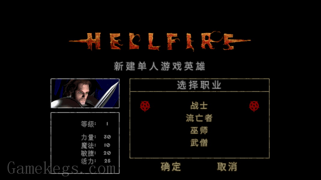 暗黑破坏神：地狱之火.Diablo: Hellfire_1
