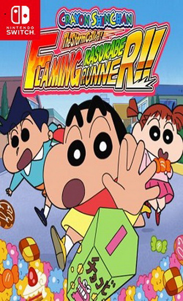 蜡笔小新：呼风唤雨！夕阳下的春日部男孩.Crayon Shinchan The Storm Called! Flaming Kasukabe Runner!