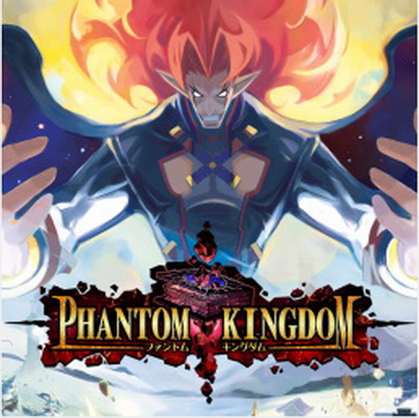 幻域战记.Phantom Kindom