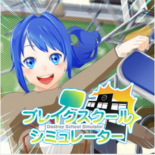 摧毁学校模拟器.Destroy School Simulator