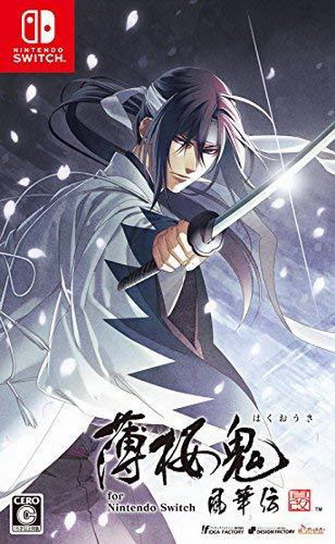 薄樱鬼 真改：风华传.Hakuoki: Shinkai – Fuukaden