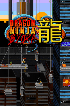 龙之忍者.Dragon Ninja Byoka