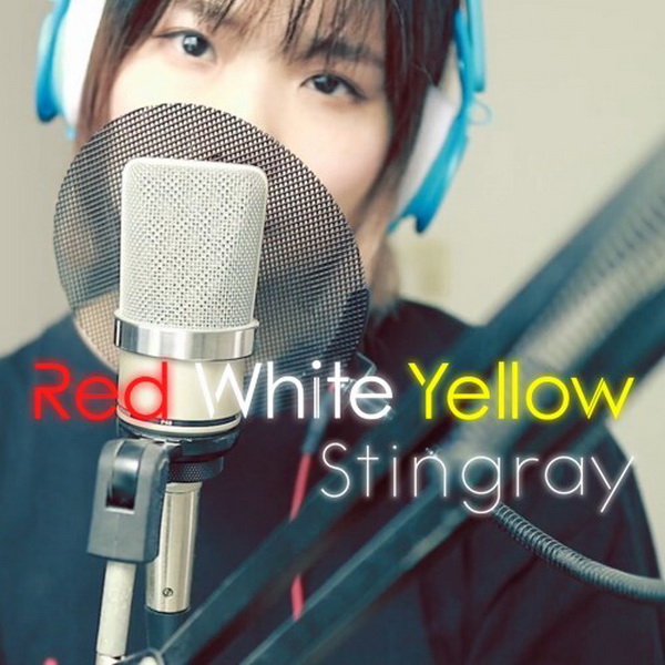 赤白黄色Stingray.Red White Yellow Stingray