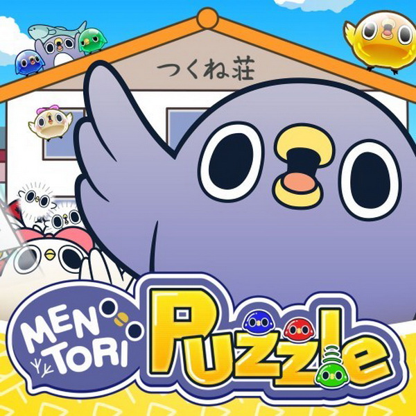 懒得鸟你方块.MENTORI Puzzle