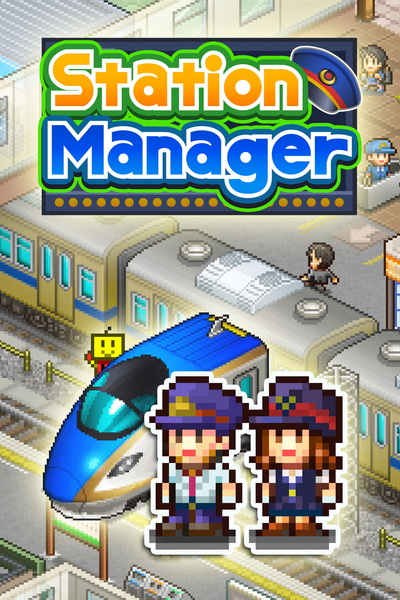 箱庭铁道物语.Station Manager