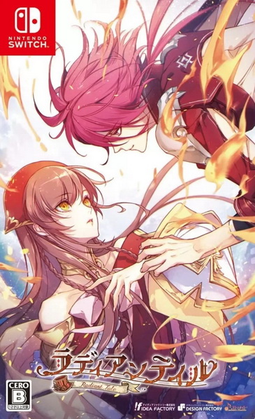 绚烂传说.Radiant Tale