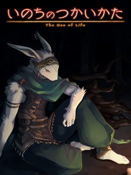 命途.The Use of Life