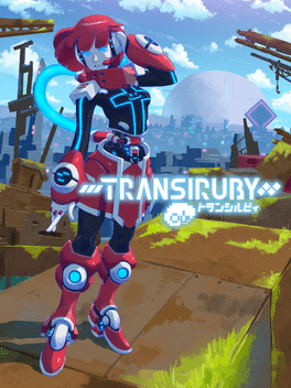 幻希露比.Transiruby