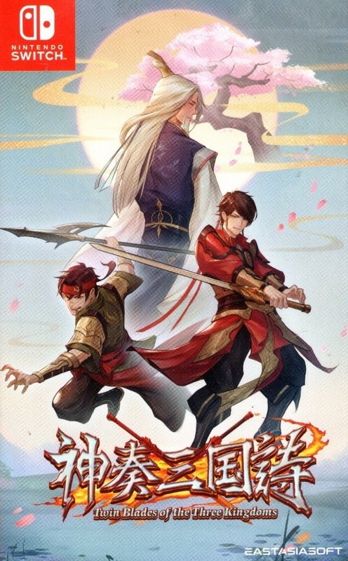 神奏三国诗.Twin Blades of the Three Kingdoms