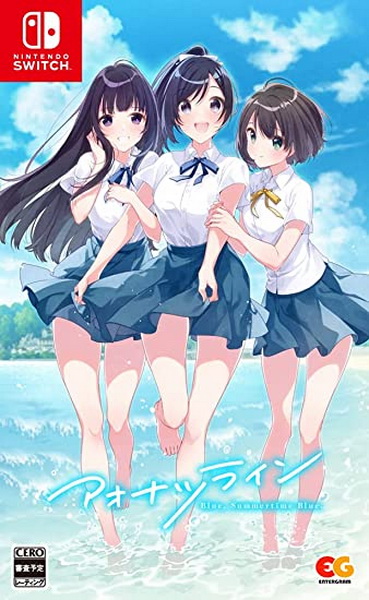 青夏轨迹.Aonatsu Line