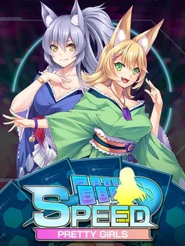 漂亮女孩：速度.Pretty Girls Speed