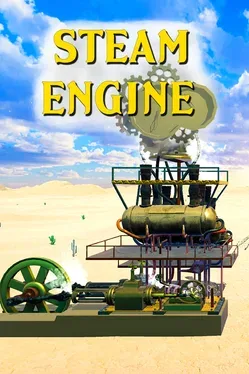 蒸汽机.Steam Engine