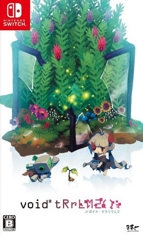真空饲育箱2.void* tRrLM2(); //Void Terrarium 2