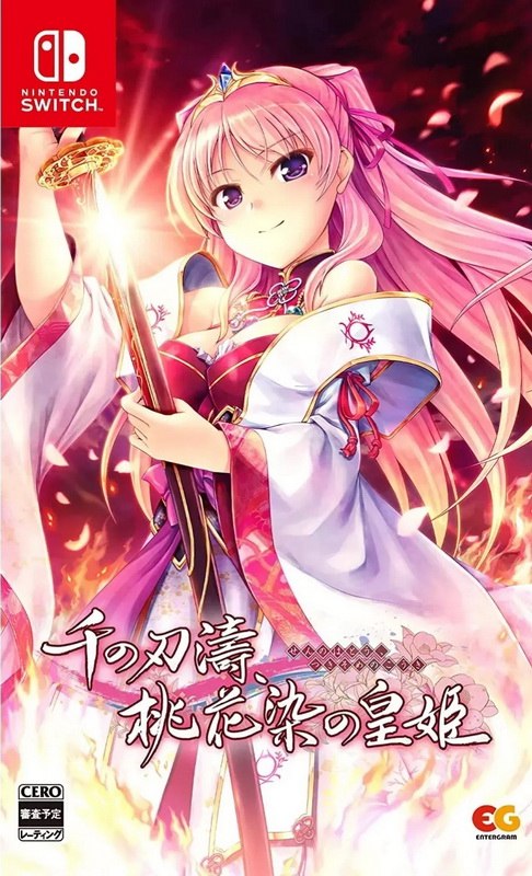 千之刃涛、桃花染之皇姬.Sen no Hatou, Tsukisome no Kouki
