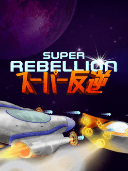 超级反叛.Super Rebellion