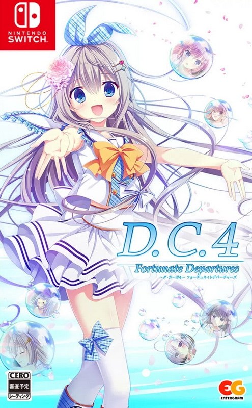 D.C.4 ~Da Capo 4~ Fortunate Departures