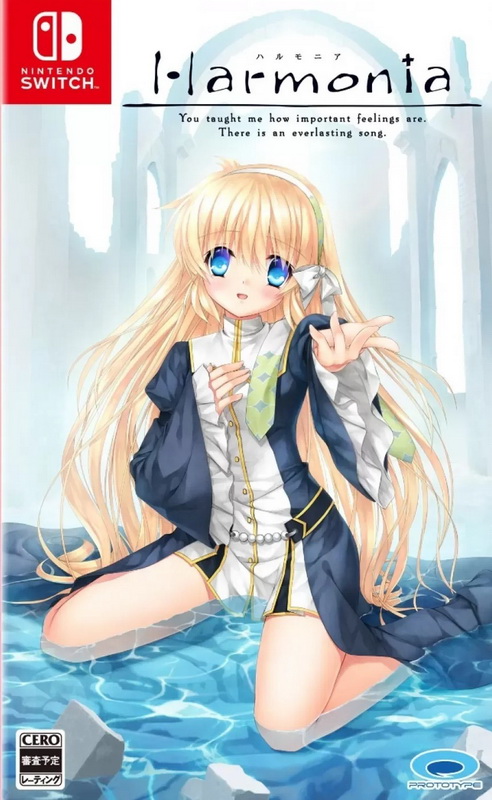 和谐和协调.Harmonia