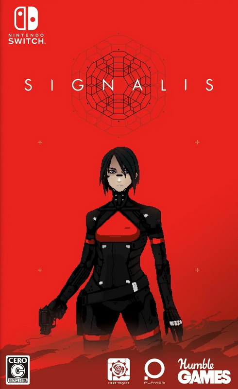 信号.Signalis