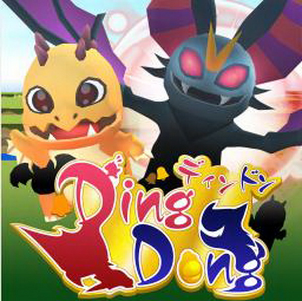 叮咚.DingDong