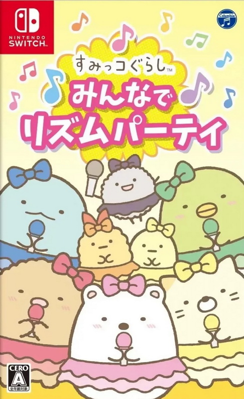 角落小伙伴：一起来玩节奏派对.Sumikko Gurashi: Minna de Rhythm Party
