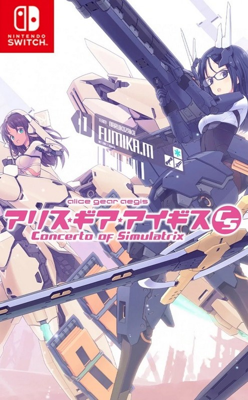 机甲少女：爱丽丝CS.Alice Gear Aegis CS: Concerto of Simulatrix