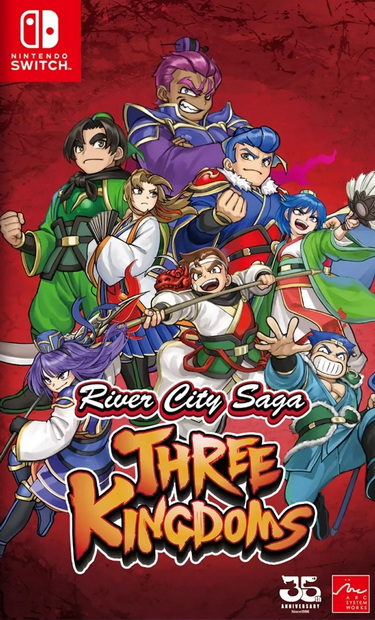 热血三国志：全员集合！.River City Saga: Three Kingdoms