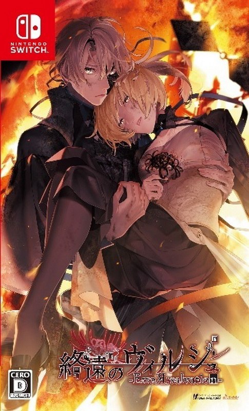 终远的维尔士 错误：救赎.Shuen no Virche ErroR salvation