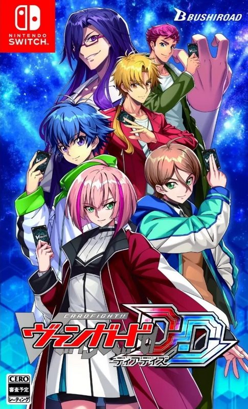 卡片斗争！！先导者Dear Days.CARDFIGHT!! Vanguard Dear Days