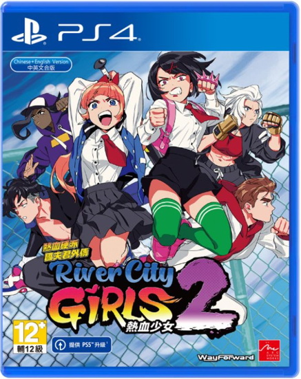 热血硬派国夫君外传：热血少女2.River City Girls 2