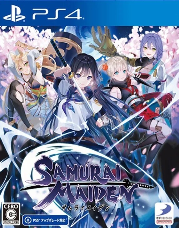 武士少女.Samurai Maiden