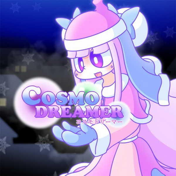 宇宙梦想家.Cosmo Dreamer